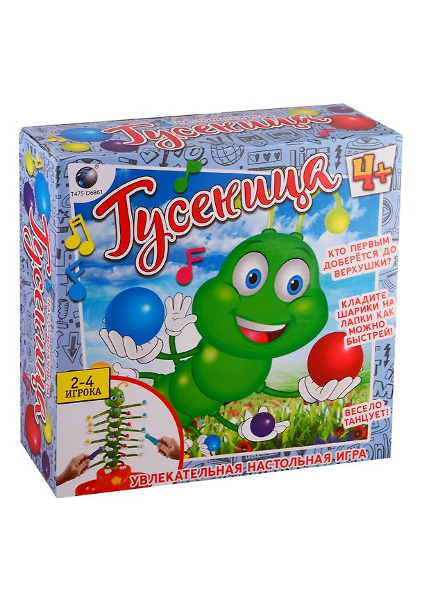 Настольная игра, Ловкость Гусеница 2756395 — 1