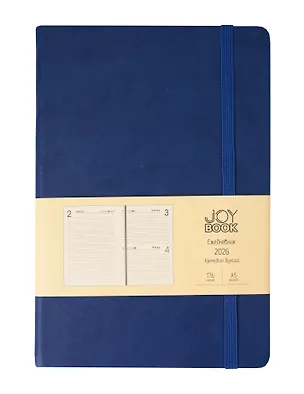 Ежедневник дат. 2026г. А5 176л "Joy Book" спелая голубика, 7Б, иск.кожа, тв.переплет, тонир.форзац, тонир.блок, скругл.углы, ляссе, резинка, карман на задн.форзаце, инд.уп 3114885