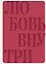Дневник осознанности и любви к себе. 90 дней, которые станут началом новой жизни (бордовый) — 3130336 — 1