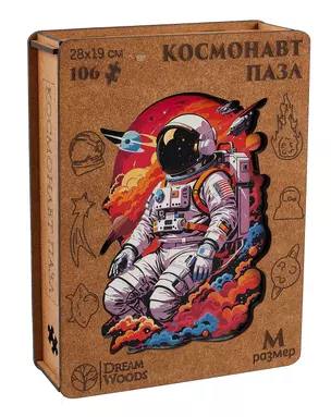 Пазл фигурный "Космонавт" 106 деталей — 3037671 — 1