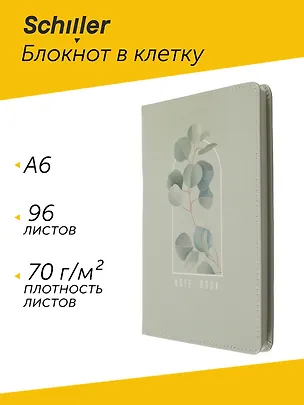 Записная книжка А6+ 96л кл. "Flowers" обложка PU, ассорти 3073961