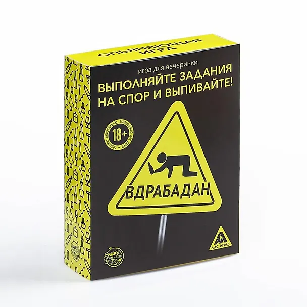 Игра для вечеринки «Вдрабадан», 70 карт 2939857 — 5