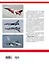 F-16: самый массовый боевой самолет США и НАТО — 3174386 — 2