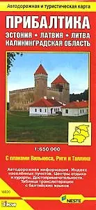 А/д и турист. карта Прибалтика (16020) (раскл)