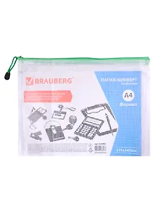 Папка-конверт на молнии А4+ "Segment" молния ассорти, ПВХ, сетка, прозрач, 0,2мм, BRAUBERG