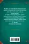 Академия магического права. Брюнетка в защите — 2582076 — 2
