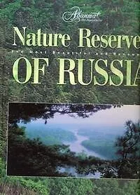 Nature Reserves of Russia / на английском языке (Самые красивые и знаменитые). Голосовская А., Михайлов К. и др. (АСТ)