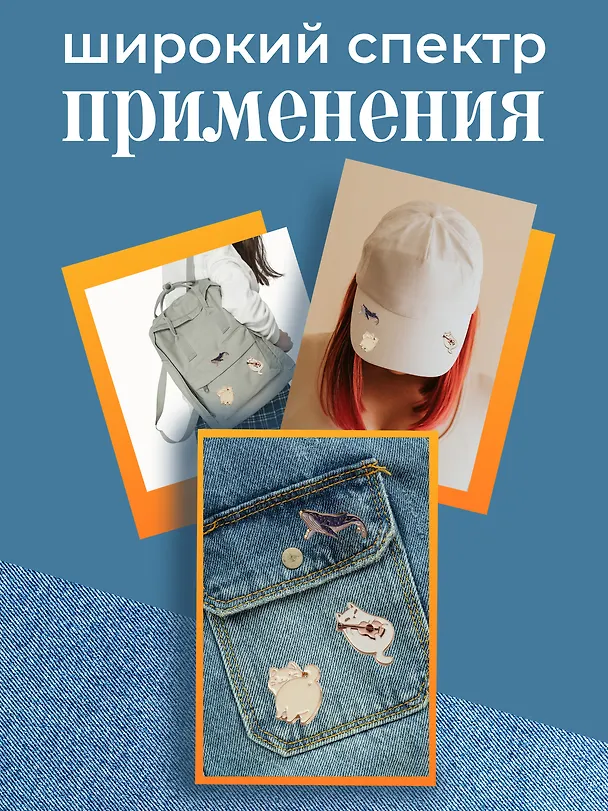 Набор металлических значков  Котики и  Кит (3шт) 3094110 — 5