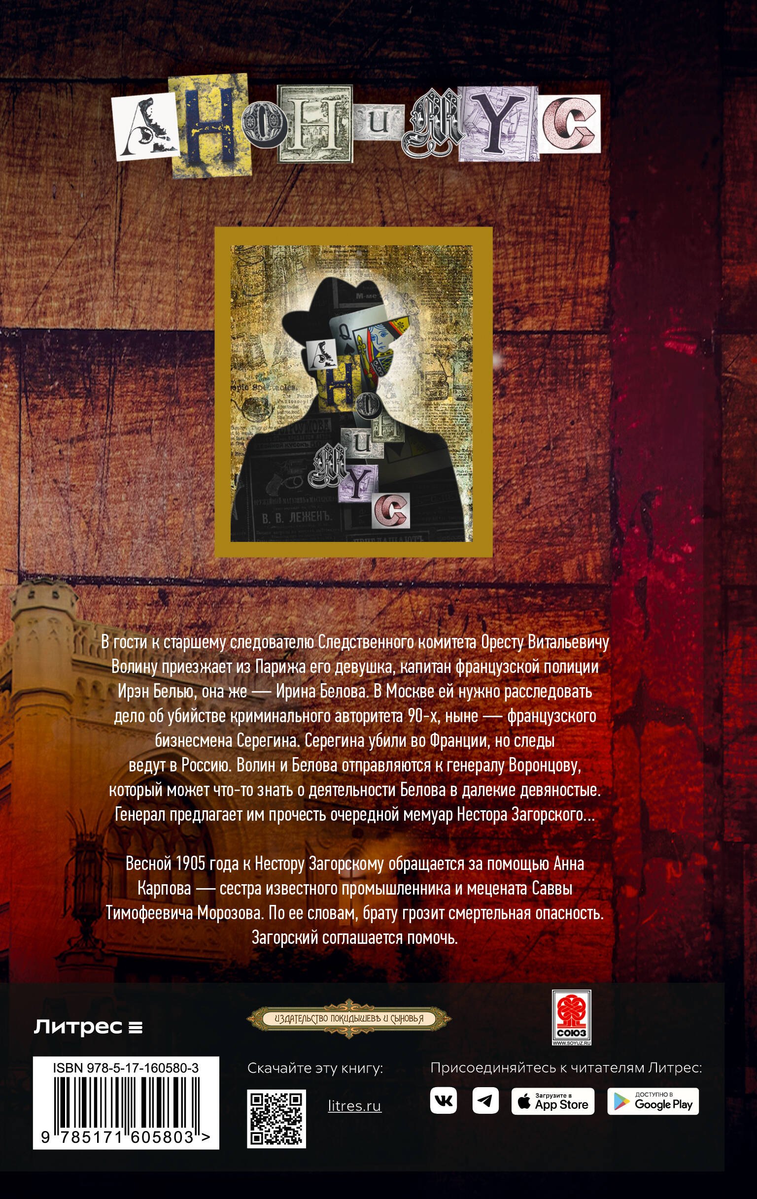 Изображение бумажной книги