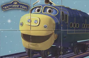 Набор кубиков Чаггингтон (01206) (6шт) (Играем вместе) (3+) (упаковка)