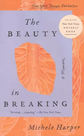 The Beauty in Breaking — 2933628 — 1