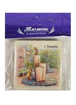Магнит на камне Тюмень (Сквер сибирских кошек) 22Tu02 2549508