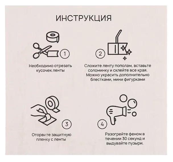 Нано-скотч для творчества Розовый, 3см*2м*1мм 3135724 — 4