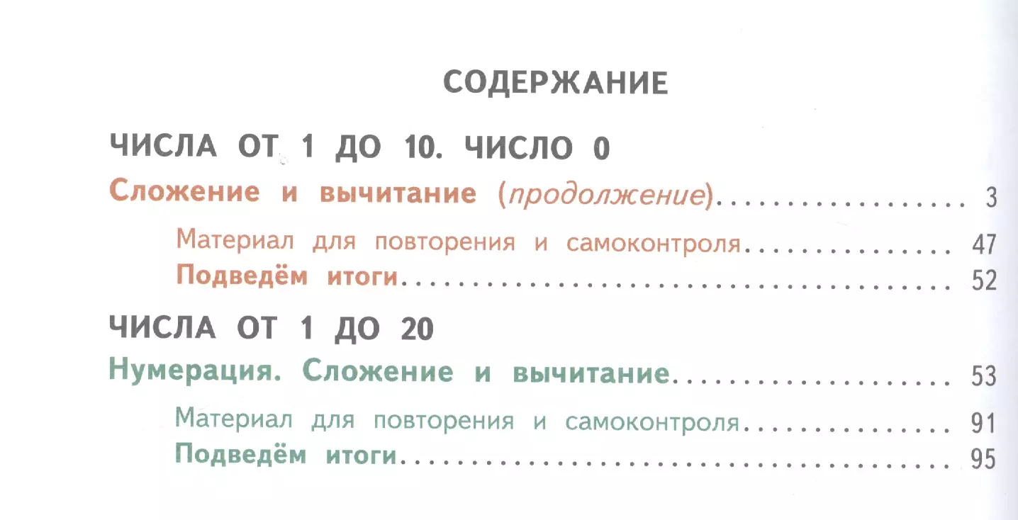 Интернет-магазин книг «Читай-город»