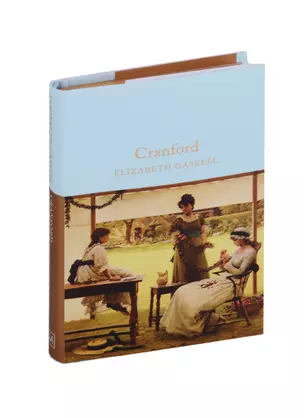 Cranford (супер) Gaskell (зол. срез) — 2674868 — 1