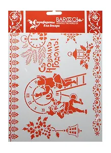 Трафарет пластиковый многоразовый Гномы (НГ-032) (20х25см) (упаковка)