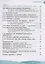 Общественно-научные предметы. Школа волонтера. 5-7 класс. Учебник — 2983680 — 3