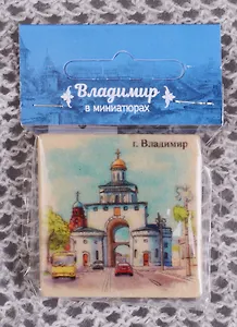 Магнит на камне Владимир Золотые ворота (22Vla03)