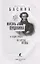 Жизнь Пушкина: В садах Лицея. На брегах Невы — 2932605 — 2