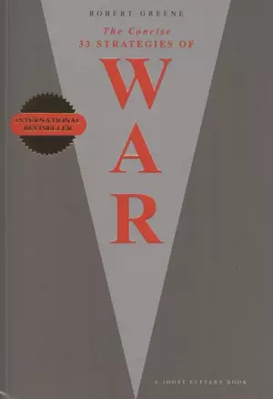 The Concise 33 Strategies of War — 2890320 — 1