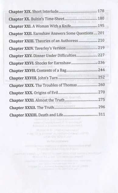 Книга Thirteen Guests () — 3