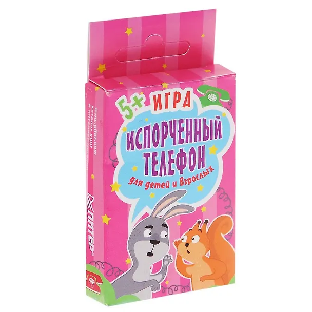 Книга Игра Испорченный телефон для детей и взрослых. 45 карточек (Ольга Кузнецова) — 2