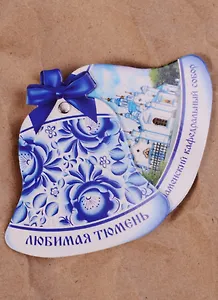 Магнит раздвижной в форме колокольчика Тюмень (Знаменский кафедральный собор), 6,5 х 6,9 см   1885