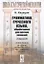 Грамматика греческого языка, обработанная для русских гимназий: Этимология — 2841147 — 1