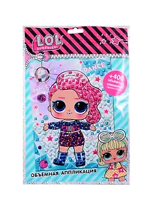 Объемная аппликация L.O.L. Winter disco (17х23) (LN0005)