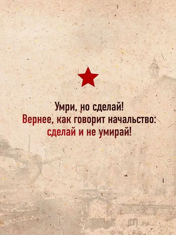 Книга Момент истины (В августе сорок четвертого...) (Владимир Богомолов) — 9