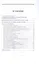 101 гармоническая задача с вариантами решений. Учебно-методическое пособие — 2873688 — 2