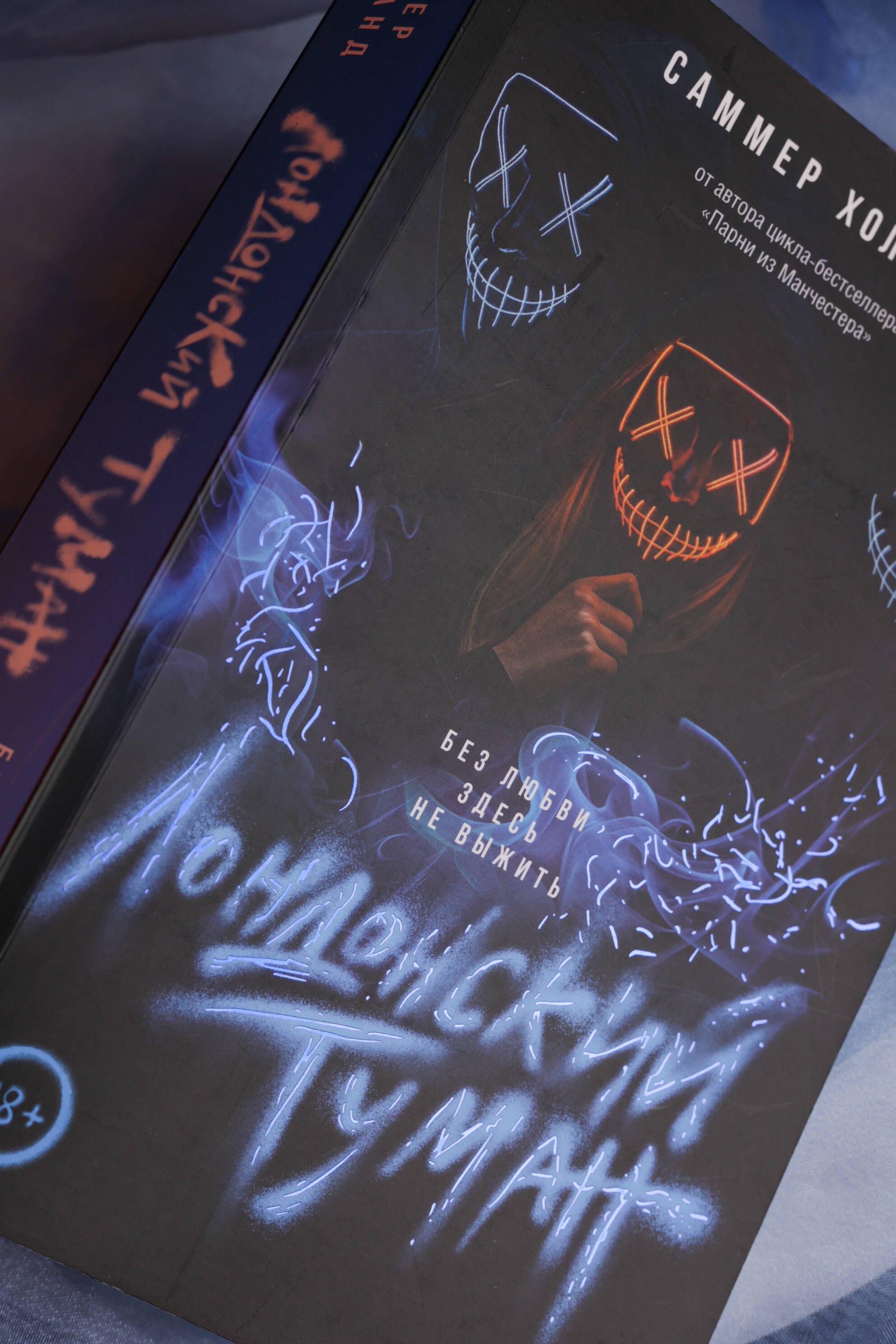 Изображение бумажной книги