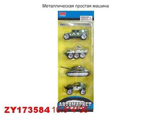 Набор, Zhorya, Металлические машинки 10,5*4*30см 329667 — 1