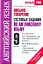 Письмо. Говорение: Тестовые задания по английскому языку для подготовки к ГИА: к учебникам В.П. Кузовлева и др. "Англ. язык. 9 класс" , М.З. Биболетовой и др. "Англ. с удовольствием. 9 класс": 9-й кл. / (мягк) (Новый УМК). Гудкова Л., Терентьева О. (АСТ) — 2290078 — 1