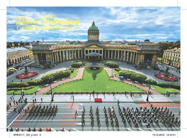 Открытка с видами (СПб) Казанский собор. Парад. [SPB-116] 332281 — 1