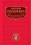 Евгений Онегин   Борис Годунов   Маленькие трагедии — 2232928 — 1