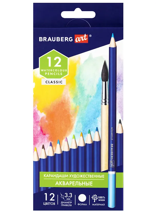 Карандаши цветные 12цв акварельные художественные, 3,3мм, BRAUBERG ART CLASSIC 2936316 — 1