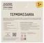 Термомозаика Три Совы "Любимые собачки", набор инструментов и аксессуаров, трафареты, картонная коробка — 3111633 — 3