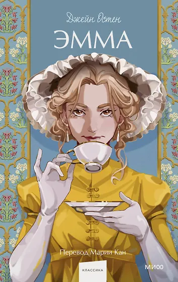 Книги из серии «Вечные истории. Young Adult» | Купить в интернет ...