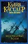 Молчаливые воды: приключенческий роман — 2461633 — 1
