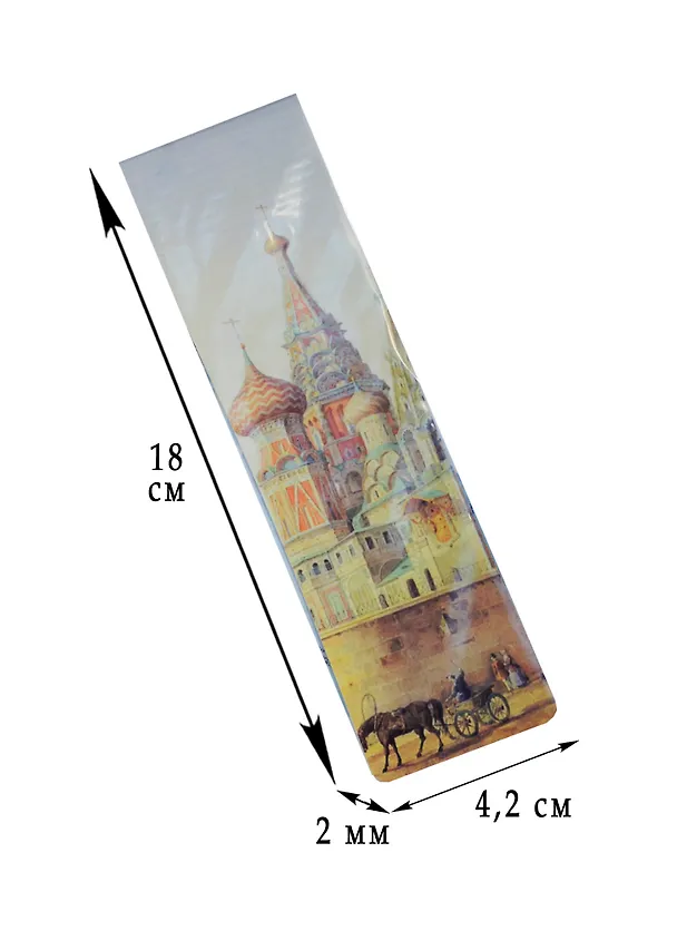 Магнитная закладка Храм Василия Блаженного (М1019-83) 2574281 — 1