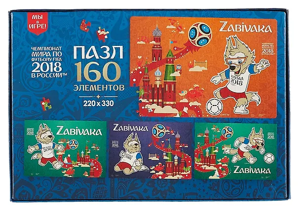 Пазл ЧМ2018: Забивака.Пенальти 160эл. 03824 410381 — 3