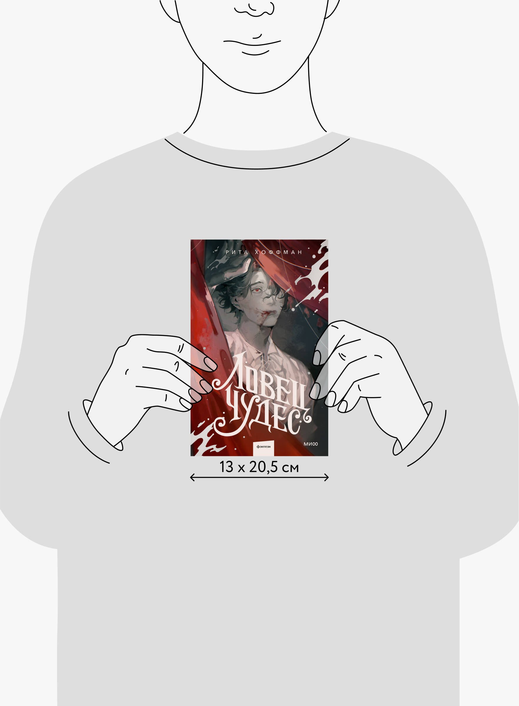 Изображение бумажной книги