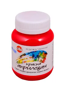 Акрил художественный 100 мл красная ОЛКИ