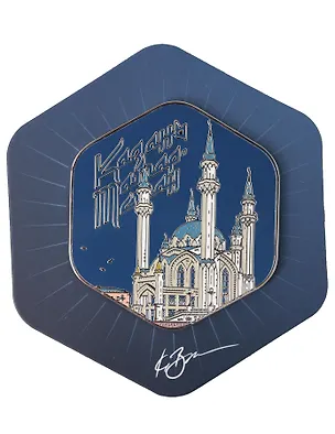Магнит ночь Мечеть Кул-Шариф, с подвесом (Казань) (тат 102) 3127610