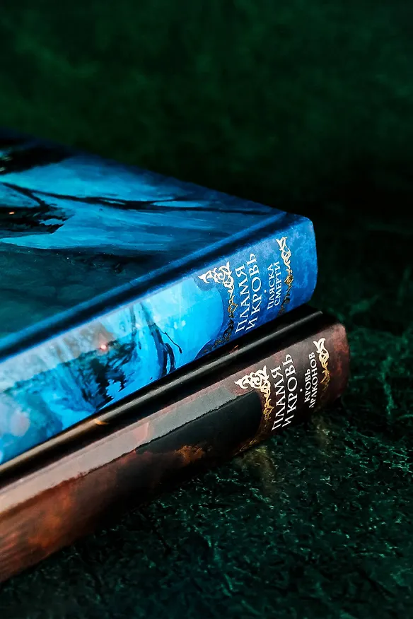 Книга Дом драконов (комплект из 2 книг) (Джордж Р.Р. Мартин) — 7