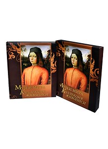 Музеи мира. Коллекция живописи (короб)