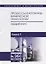 Процессы и аппараты химической технологии. Общий курс. Книга 1 — 2641520 — 1