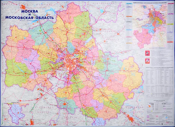 Книга Карта настенная Москва и Московская область (2020) 1,43х1,02м,  м-б 1:280 000, административная, одним листом, мелованная бумага, матовая ламинация () — 1