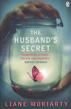 Книга The Husbands Secret ()
